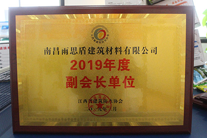 東莞市智鍵五金制品有限公司