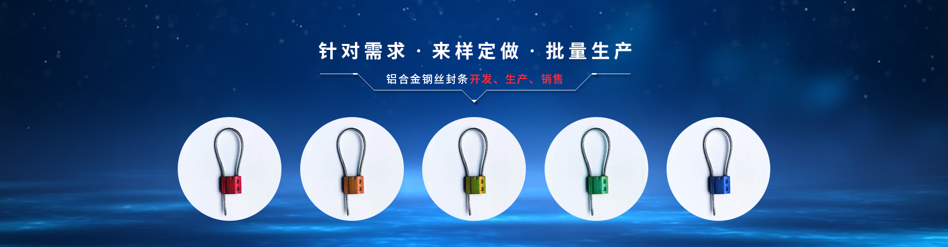 東莞市智鍵五金制品有限公司_bannr